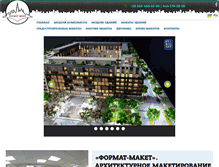 Tablet Screenshot of format.com.ua